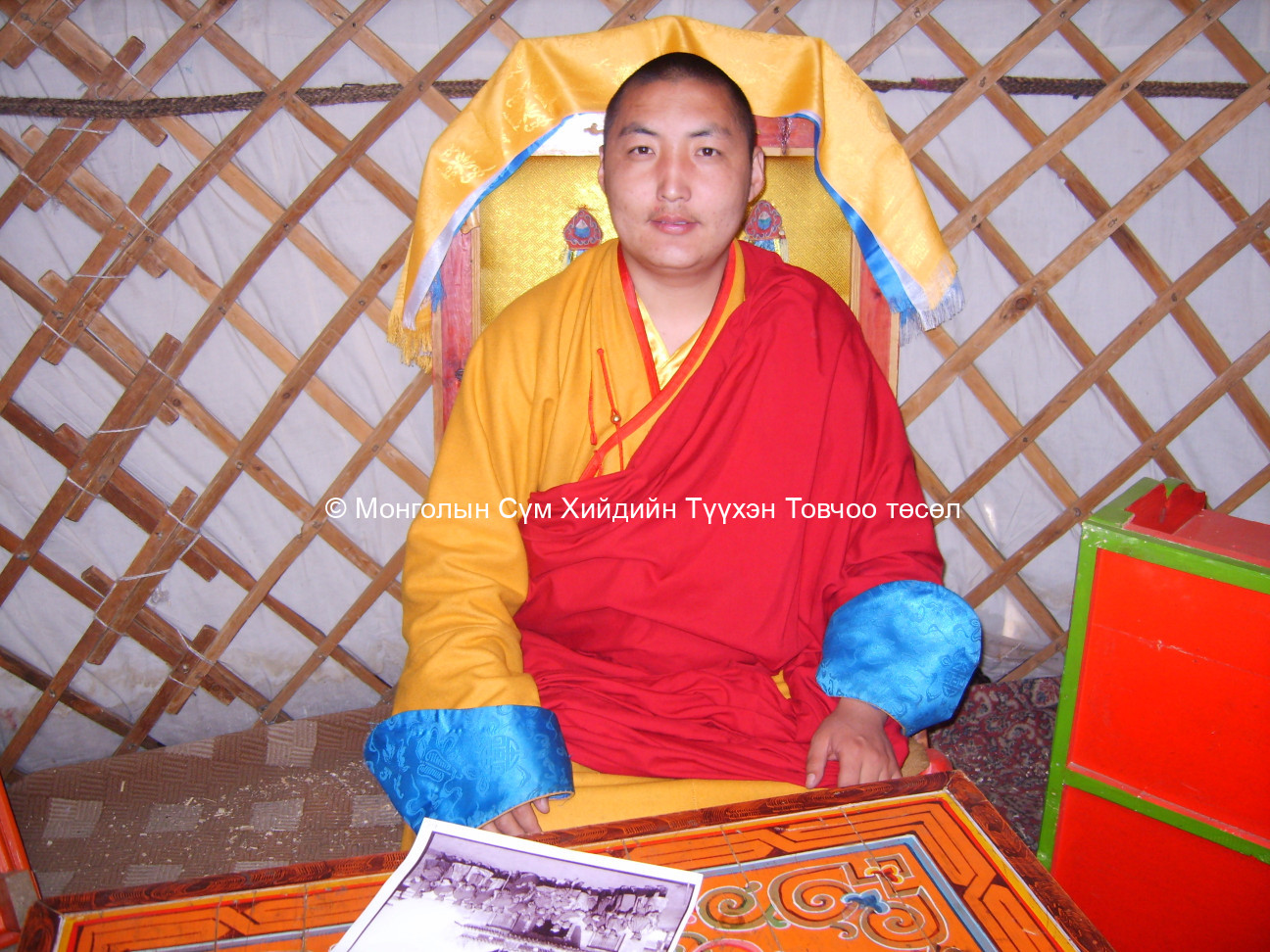 Ярилцлага өгсөн хүний зураг